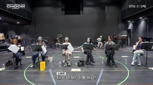 베이비몬스터, 월드투어 준비와 서울 공연 비하인드 공개