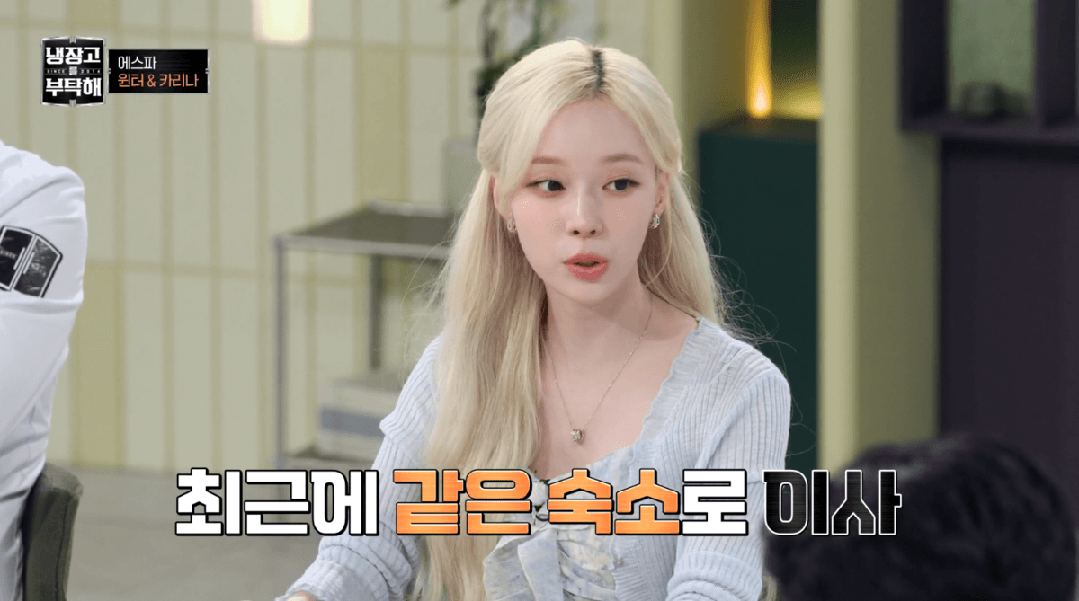 aespa Members Reunite in Shared Dorm After 6 Years of Solo Living