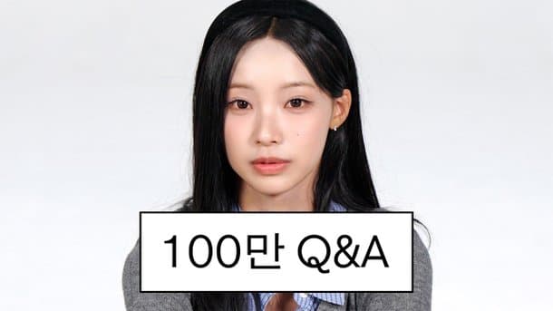 리센느 원이 유튜브, 7개월 만에 구독자 200만 돌파