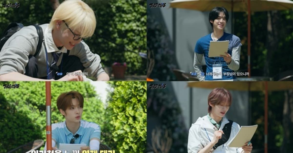 TWS Showcases Real Chemistry in Office Variety Show, Gears Up for Japanese Promotions