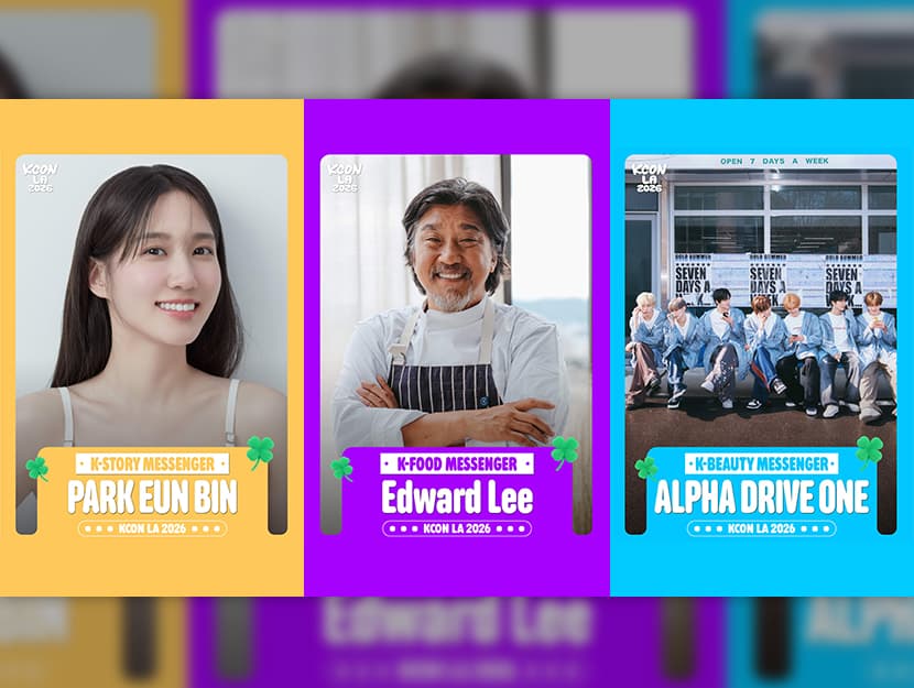 알파드라이브원, KCON LA 2026 K-뷰티 메신저로 선정