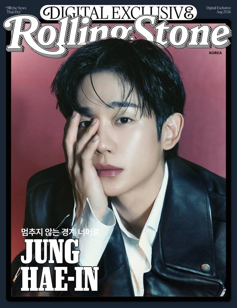 Jung Hae In Graces Rolling Stone Korea Digital Cover with Limitless Charm