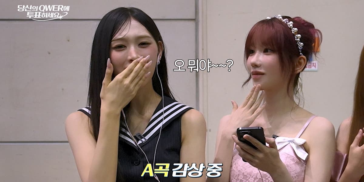 QWER, 팬 투표 후보 미발매 신곡 2곡 공개