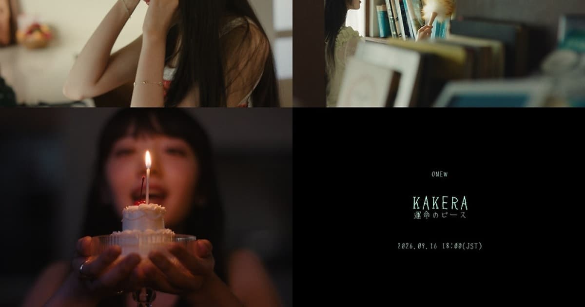 샤이니 온유, 일본 네 번째 싱글 발표