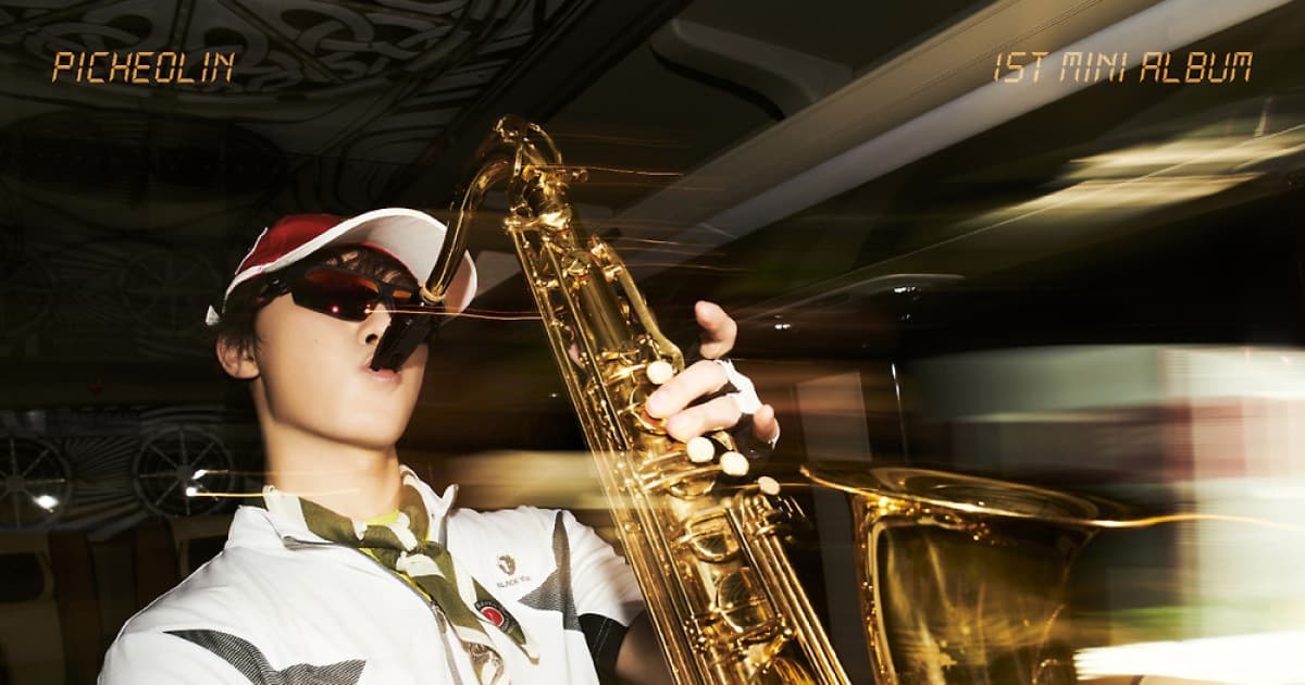SEVENTEEN's Dino Concludes Solo Activity Before Military Service