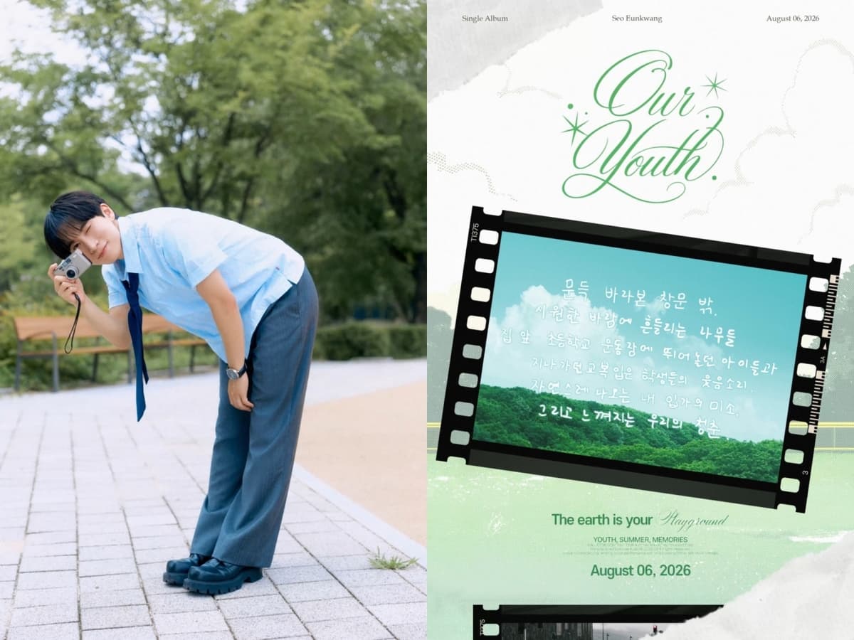 비투비 서은광, 신곡 'OUR YOUTH' 모션 스포일러 공개