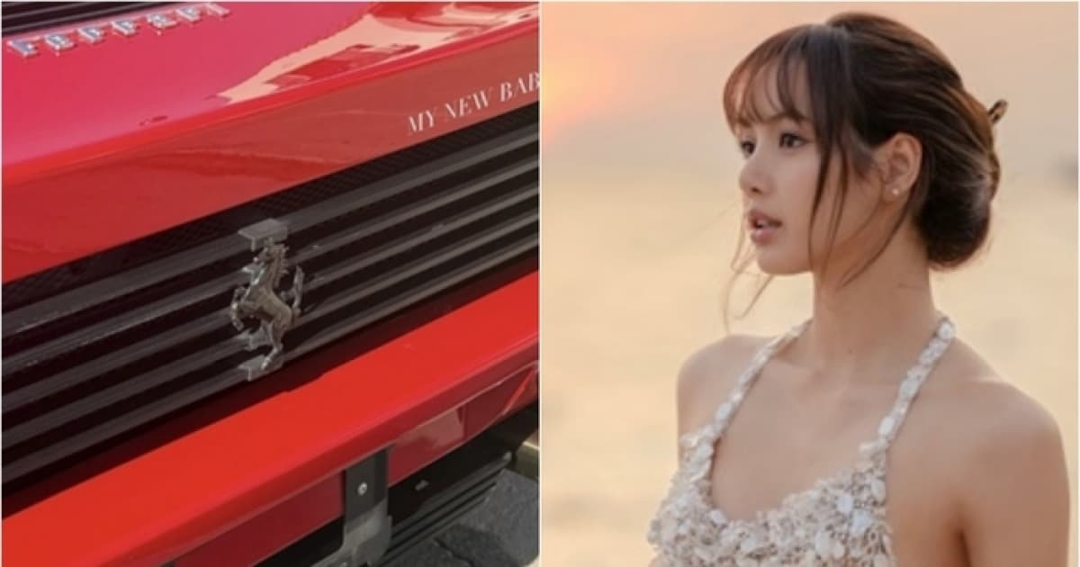 블랙핑크 리사, 페라리 7대 소유…성북동 75억 주택도 현금 매입