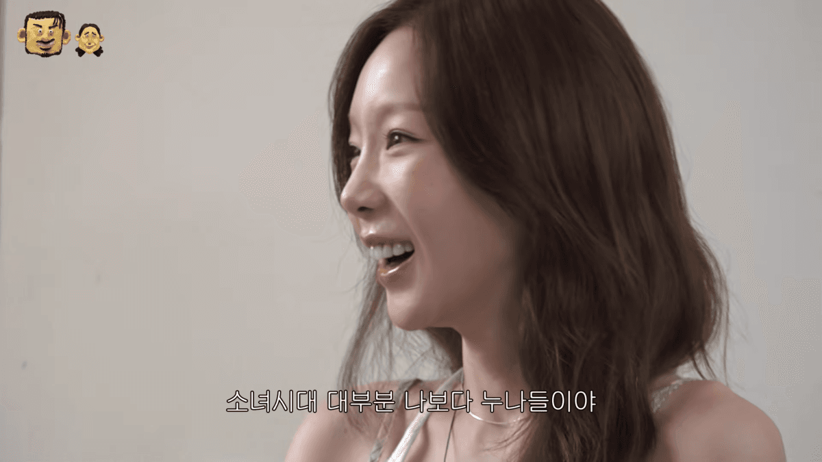 태연, 카데오 정원과 1살 터울 드러나... '태연 누나' 호칭에 웃음