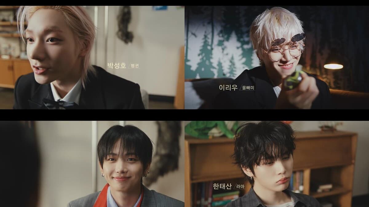 보이넥스트도어, 윤경호와 ‘ANIMAL’ 페이크 다큐 공개