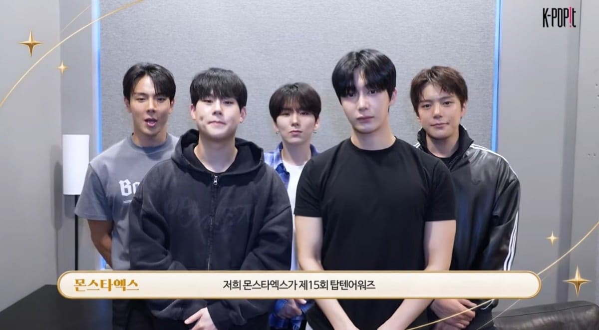 몬스타엑스, 제15회 TTA 남자 아이돌 그룹 부문 1위…"몬베베 덕분에 받은 상", 북미 투어 이어 11월 앙코르 콘서트