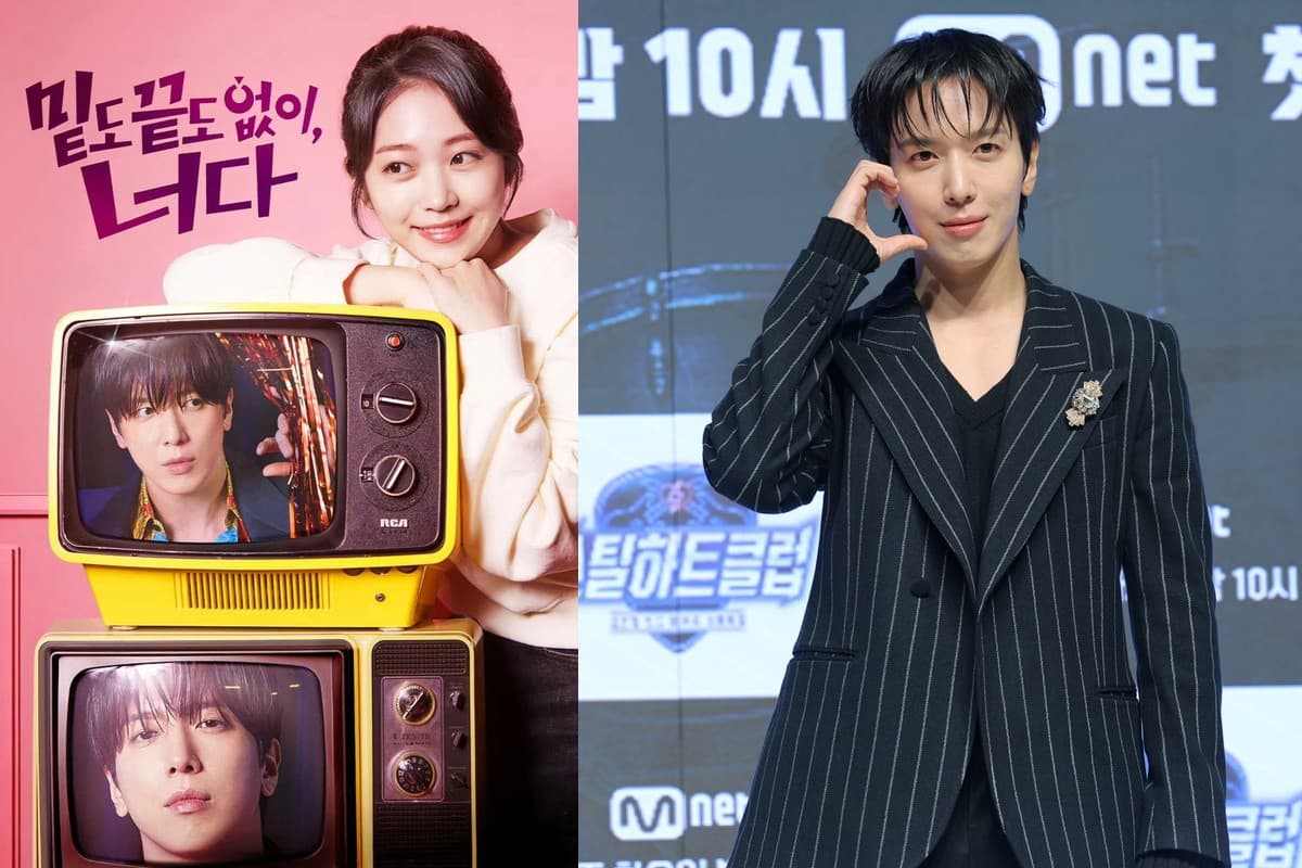 씨엔블루 정용화, 3년 만의 드라마 복귀작 '밑도 끝도 없이, 너다'서 키스신 안 찍는 음치 톱스타 변신…24일 라이프타임 첫 방송