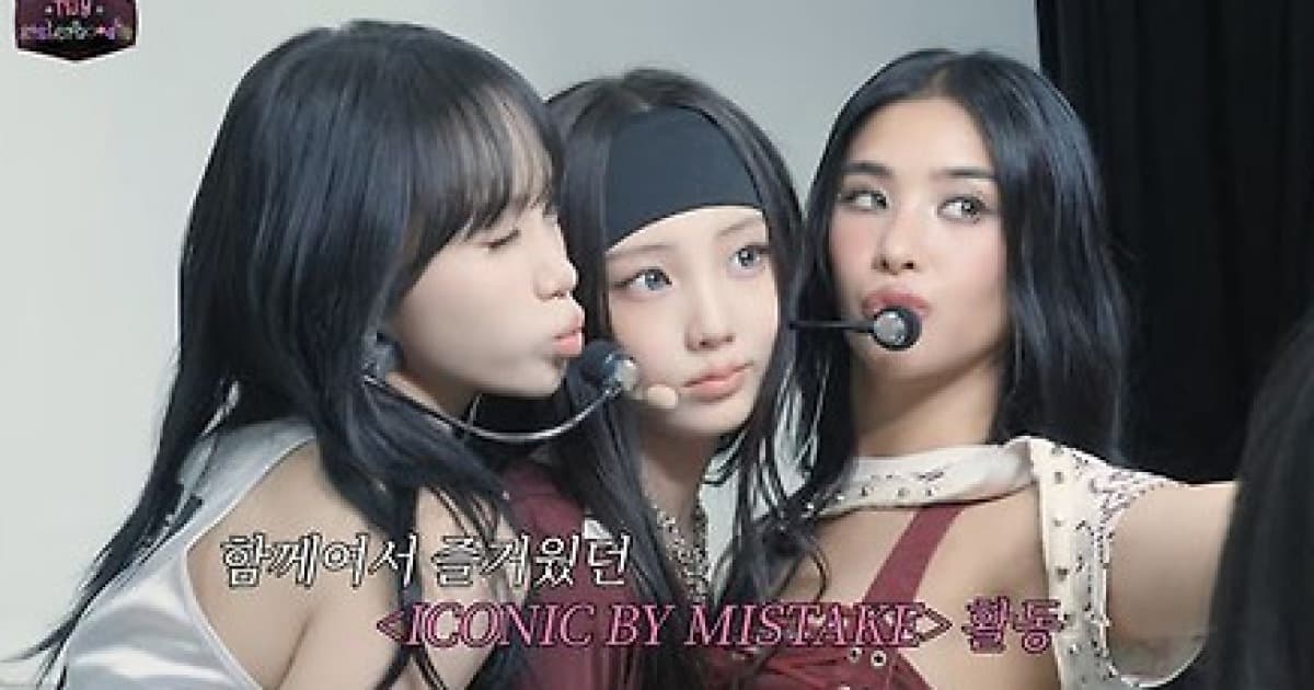 LE SSERAFIM, ILLIT, and Katseye Dominate Global Charts with 'ICONIC BY MISTAKE' Collaboration