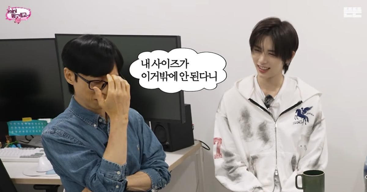 유재석, NCT 도영의 '형에게 차 선물' 미담에 놀라 자책