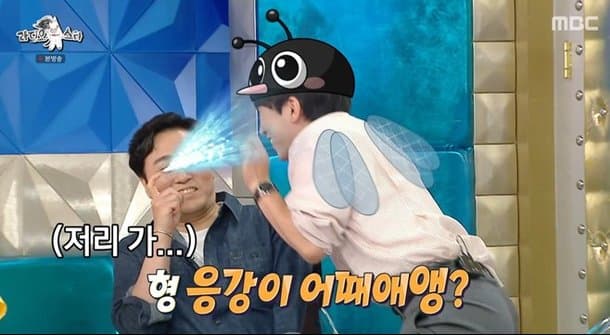 BTOB's Seo Eun-kwang Showcases His Charming 'Aegyo Machine' Persona on Radio Star