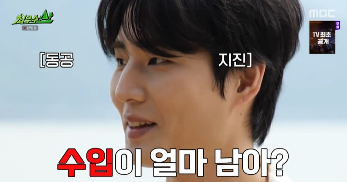 데이식스 영케이, 고양 콘서트 8만 명 동원 "솔로 준비 중"