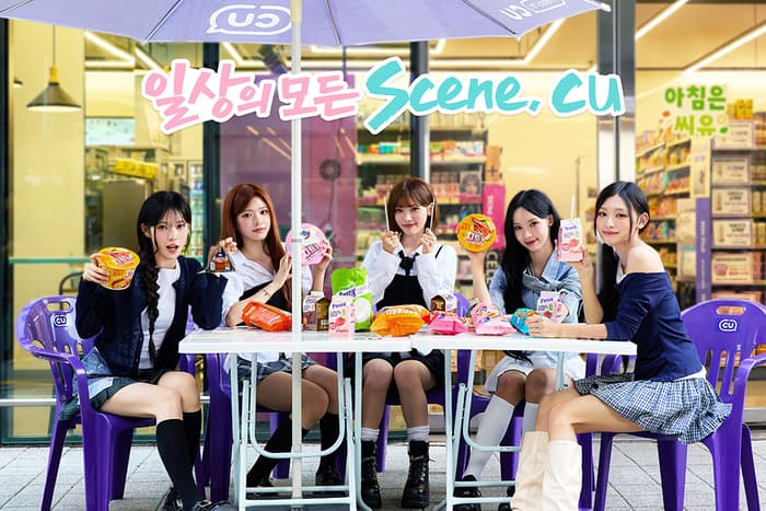 RESCENE, CU 전국 브랜드 캠페인 참여