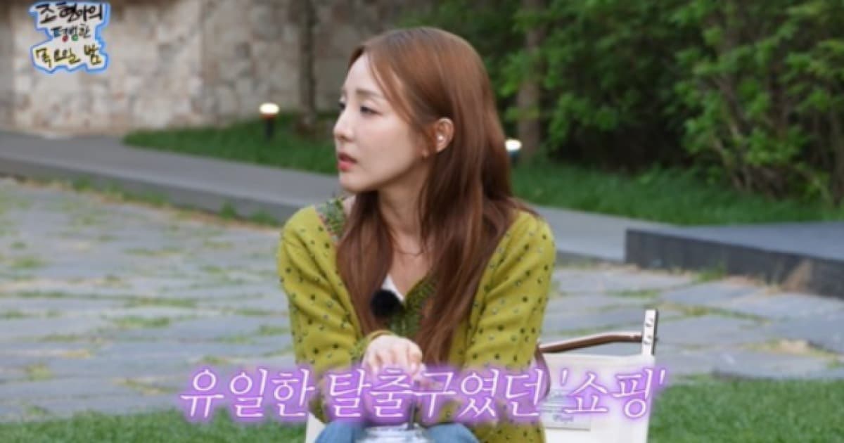 산다라박, 신발 1000켤레+옷방 4개 공개...연예계 대표 쇼핑 마니아