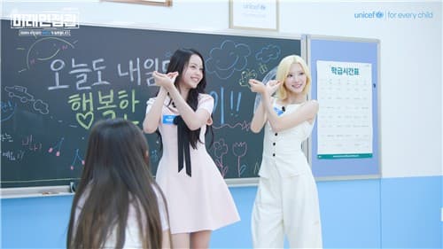 Hearts2Hearts Members Jiu and Carmen Appear on UNICEF's 'Future Interviewer'