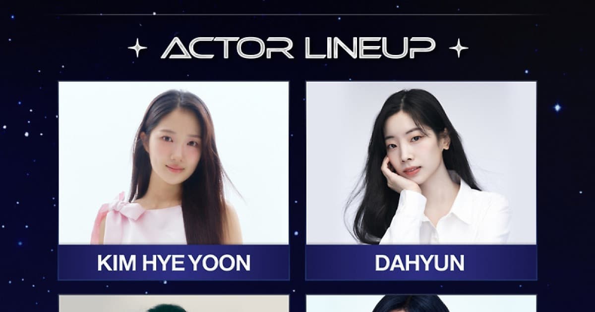 트와이스 다현, AAA 2026 배우 부문 참석 확정