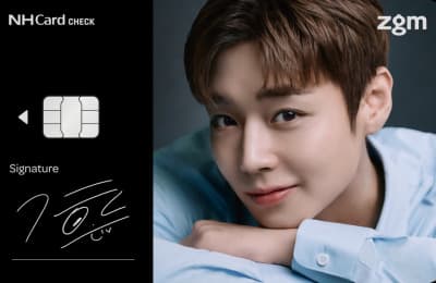 NH농협카드, 배우 박지훈과 협업 'zgm 저장체크카드' 출시