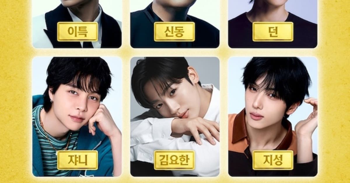 NCT 쟈니·지성, 슈주 이특·신동과 이집트 여행 예능 출연