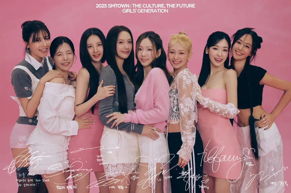 소녀시대