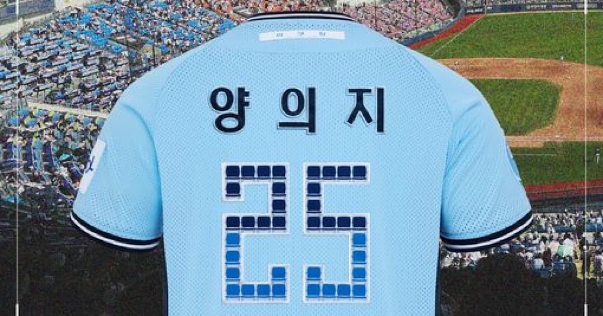 우즈, 잠실 마지막 올스타전 'CGV 클리닝타임쇼' 무대 출연