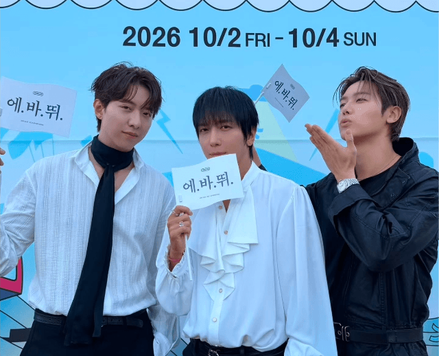 씨엔블루, 4만101명 모인 부산국제록페스티벌 무대로 ‘에바뛰’ 재조명…정용화 ‘핑계고’서 의미 설명, 내년 2월 20~21일 데뷔 첫 KSPO DOME 단독 공연