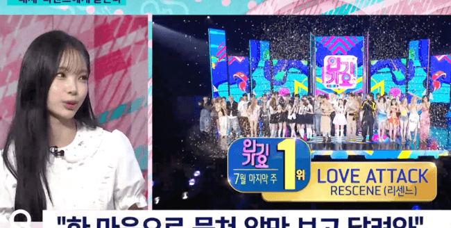 리센느, 'SBS 8뉴스' 출연…역주행 배경에 "데뷔 때부터 스토리 담긴 곡", 미나미 "반전 매력 아닌 진짜 우리 모습"