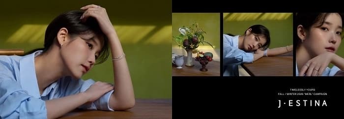 아이유, 제이에스티나 '메를' 컬렉션 캠페인 화보 추가 공개
