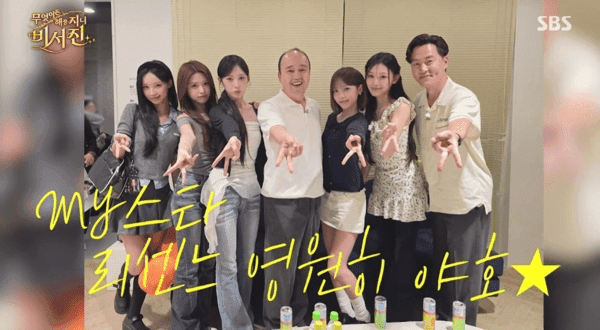 리센느, SBS ‘비서진’서 이서진·김광규 일일 매니저와 세대 차 케미…“데뷔 후에도 무대 기회 없었다” 무명 시절 고백, 원이 유튜브 100만 골드버튼 깜짝 축하, 분당 최고 4.9%