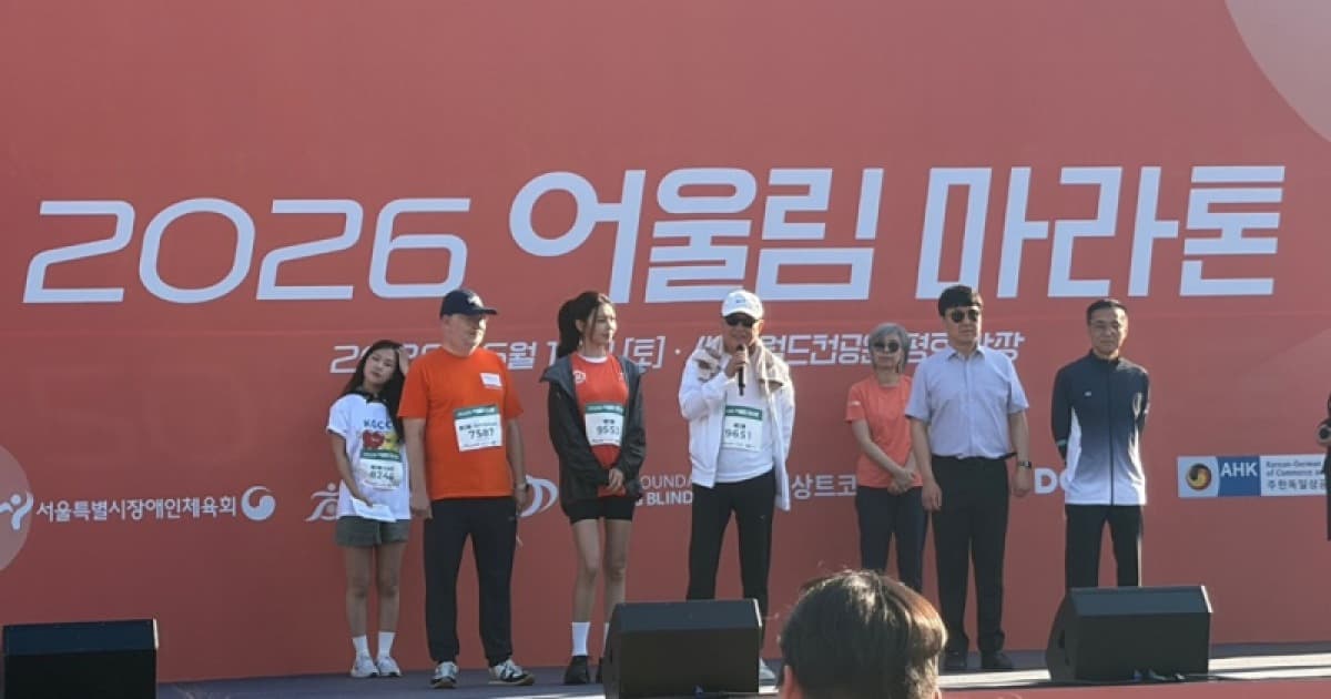 슈퍼주니어 은혁, 시각장애 치료 연구에 1000만원 기부