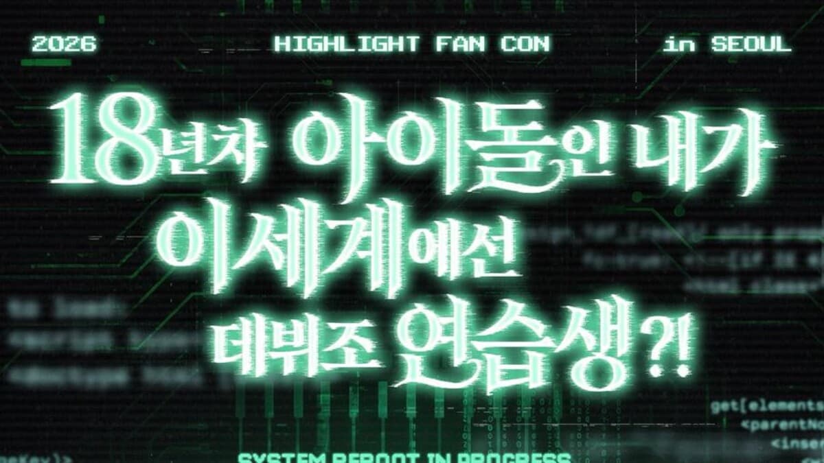 HIGHLIGHT sells out all three October fan-concert dates