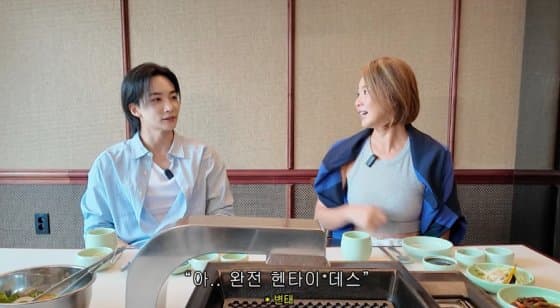 세븐틴 정한, 일본 활동 중 겪은 말실수 일화 공개