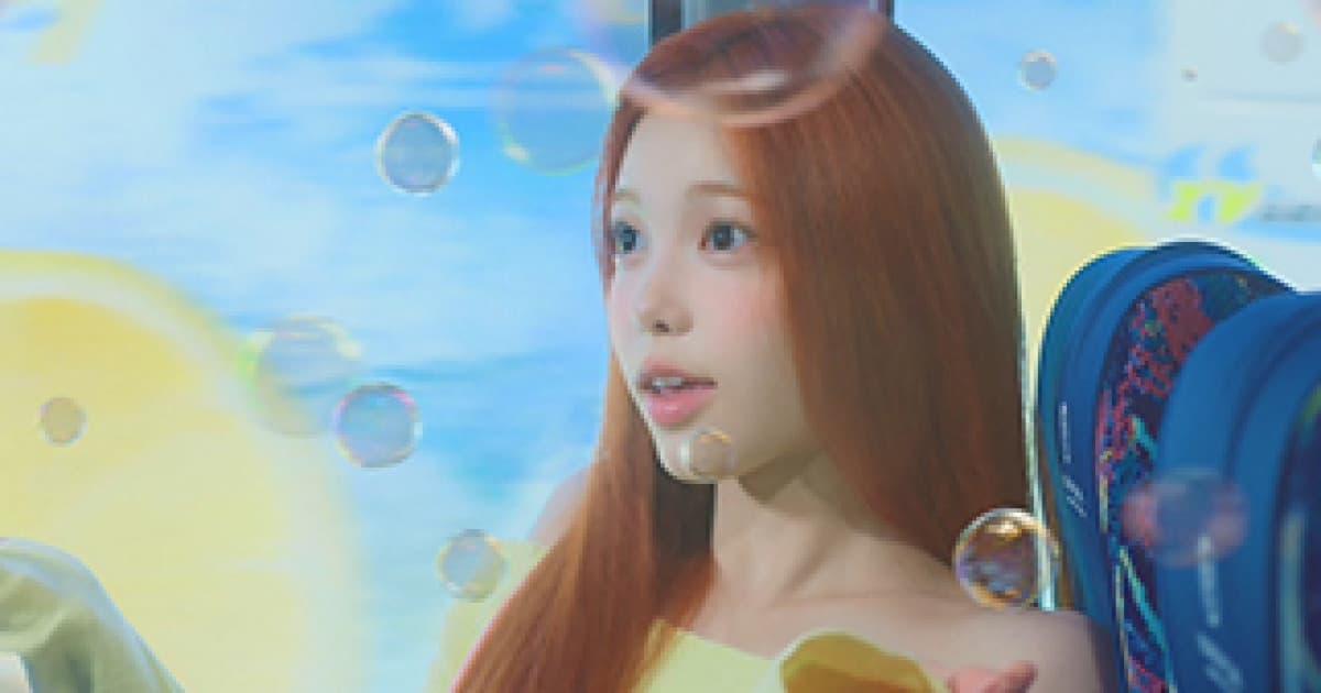 하츠투하츠, 신곡 '레몬 탱' MV 티저 공개…오키나와 배경