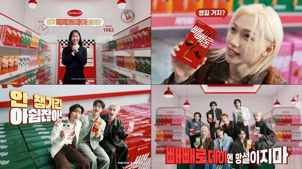 스트레이 키즈 출연 롯데웰푸드 빼빼로데이 광고, 공개 6일 만에 누적 조회수 1000만 회 돌파…한 작사·작곡 디지털 싱글 '11월 11일' 삽입