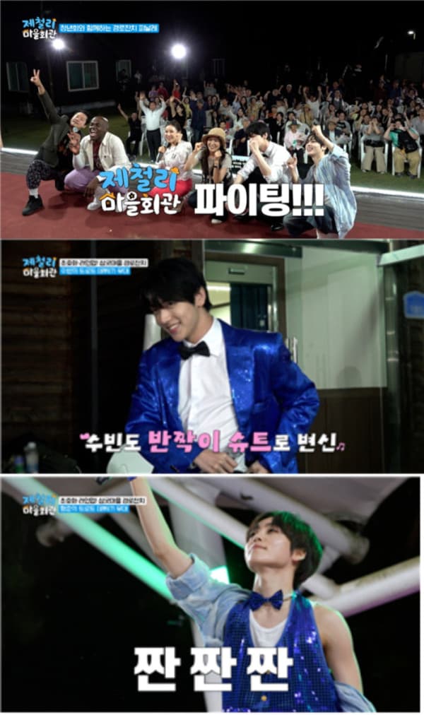 크래비티 형준, TXT 수빈과 트로트 무대 도전