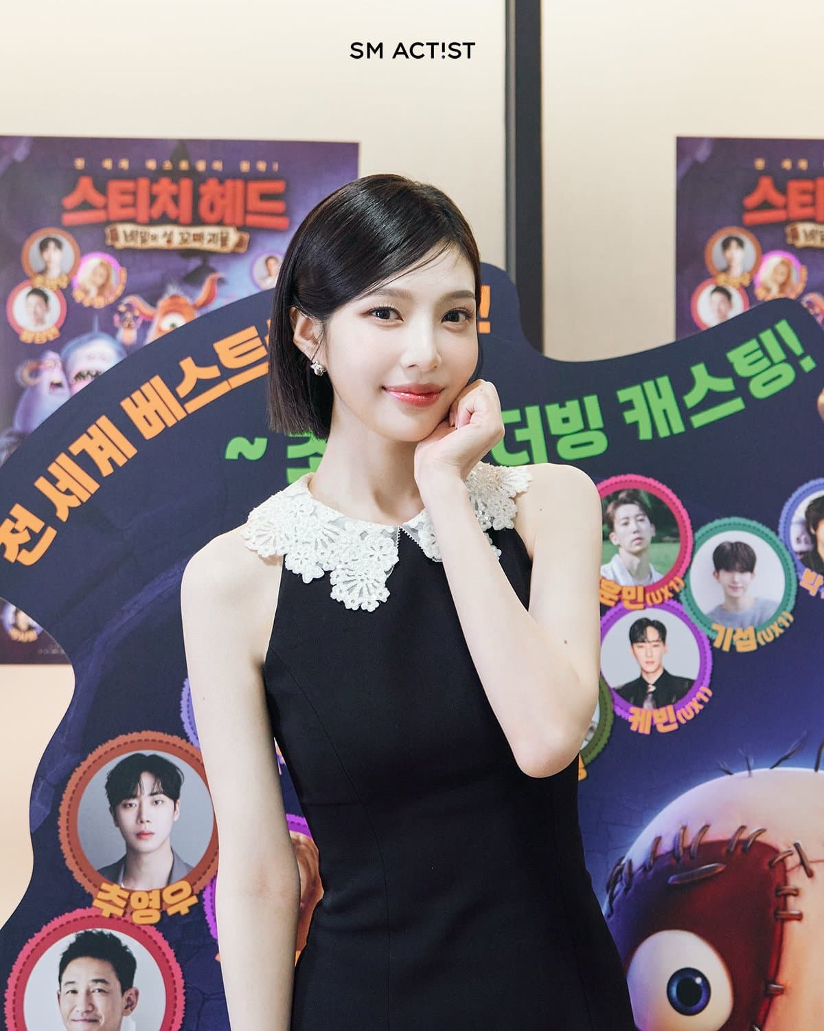 레드벨벳 조이(박수영), 애니메이션 ‘스티치 헤드: 비밀의 성 꼬마 괴물’로 데뷔 첫 더빙 도전…인간 소녀 아라벨라 목소리