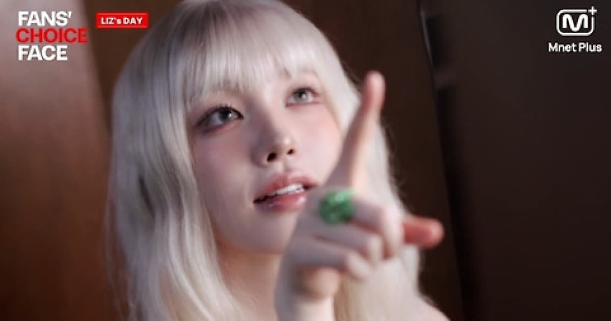 아이브 리즈, 팬 참여 화보 프로젝트서 청순부터 신비까지 만능 소화력 선보여