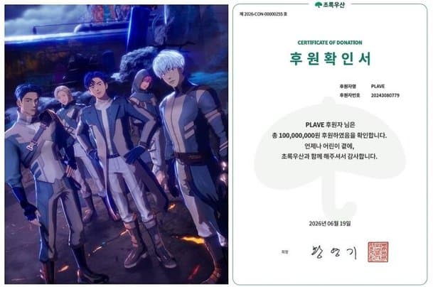 Virtual Idol PLAVE Donates 100 Million Won for Social Good with Fans