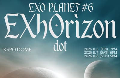 엑소, 11월 서울 앙코르 공연 개최...27회 전석 매진 투어 재현