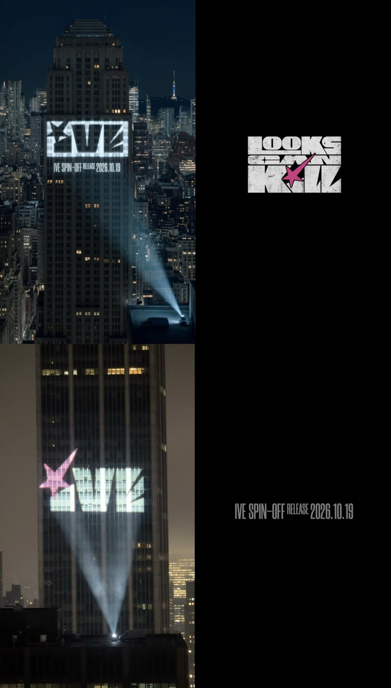아이브, 10월 26일 새 미니앨범 'Looks Can Kill' 발매…19일 선공개곡으로 8개월 만의 컴백 시동