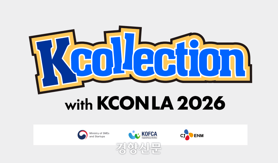 라이징 아이돌 RESCENE, KCON LA 2026 K-Collection 공식 아티스트로 참여