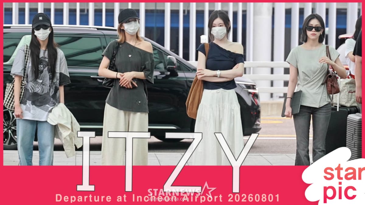 ITZY Departs from Incheon Airport for Overseas Schedule