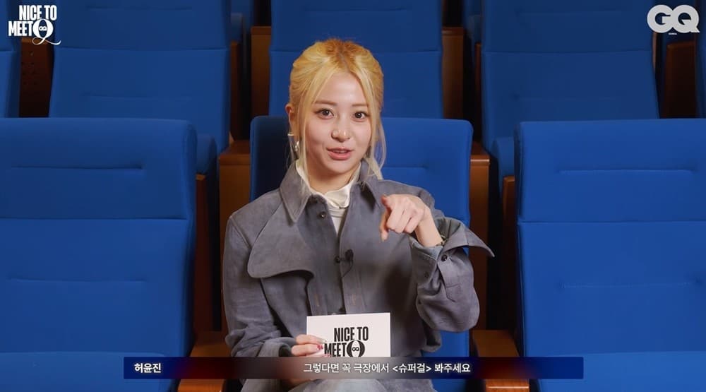 르세라핌 허윤진, '슈퍼걸' 주역과 인터뷰 호스트 활약