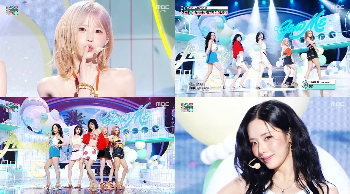 프로미스나인, 정규 2집 'Glow ME' 타이틀곡 'Vitamin ME' 음악중심 무대 공개