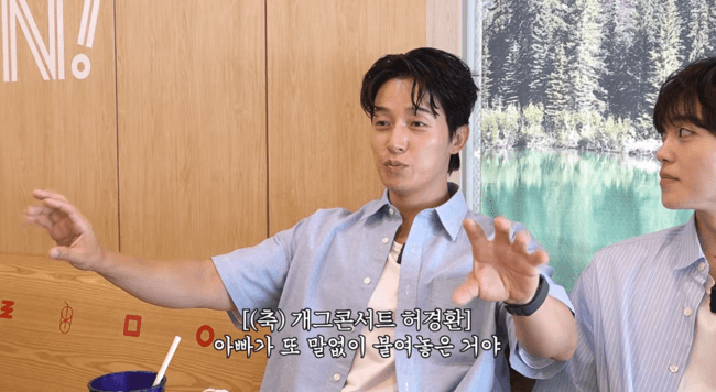 크래비티 형준, 허경환과 함께 고향 통영 방문…"현수막의 추억"