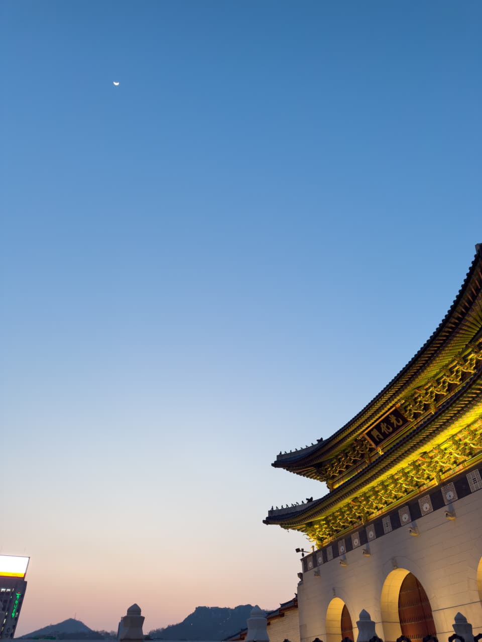 Gyeongbokgung Palace