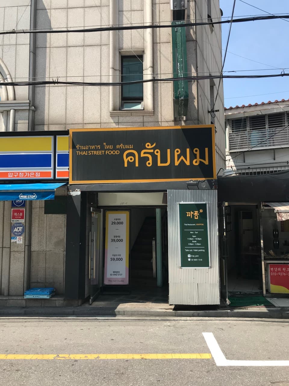 블핑 맛집 투어👏🏻