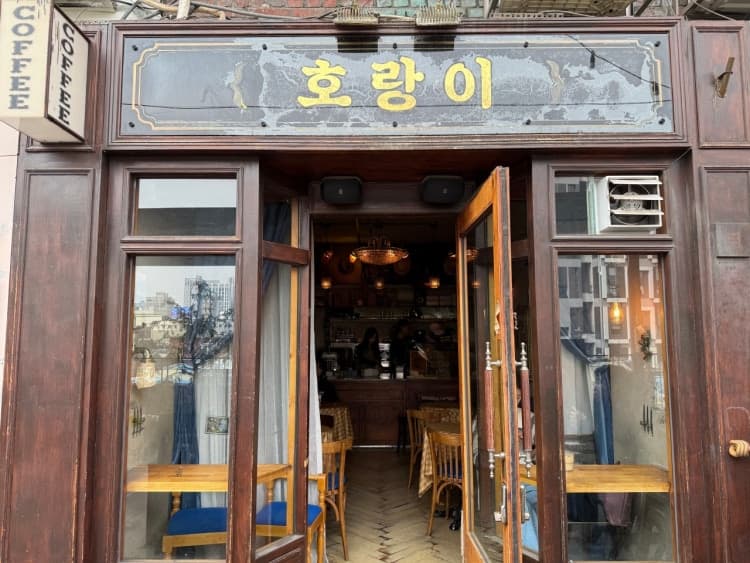 Holangii Cafe